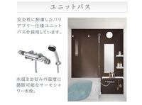 その他(イメージ)