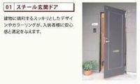 玄関(イメージ)