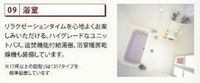 バス(イメージ)