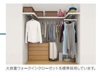 収納(イメージ)