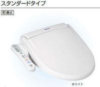 ウォシュレット(イメージ)