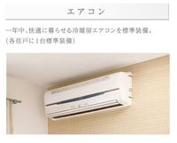 エアコン(イメージ)
