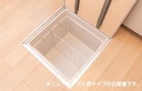 収納(イメージ)