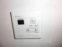 給湯リモコン