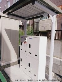 その他(イメージ)
