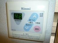 給湯リモコン(イメージ)