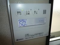給湯リモコン