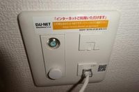 インターネット(イメージ)