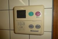 給湯リモコン(イメージ)