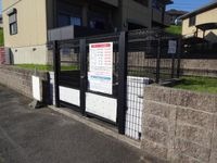 ゴミ捨て場