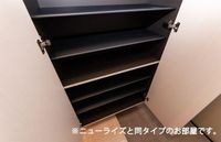 収納(イメージ)