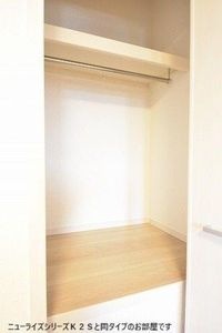 収納(イメージ)