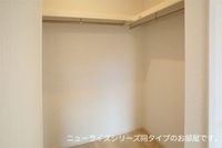 収納(イメージ)