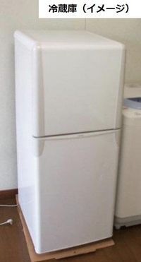 冷蔵庫(イメージ)
