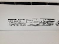 室内設備