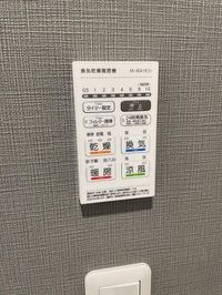 室内設備