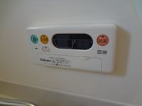 追い焚きリモコン