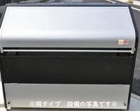 共有部分(イメージ)