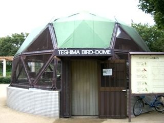 豊島公園
