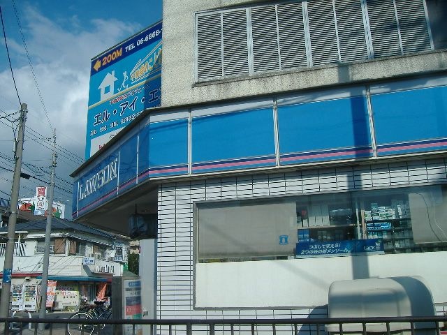 ローソン豊中服部西町3丁目店