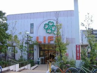ライフ服部店