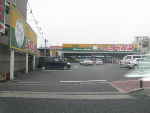 ジャパン豊中曽根店