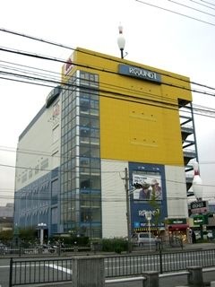 ラウンドワン豊中店