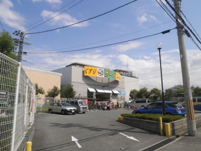 ドラッグストアサーバ豊中島江店