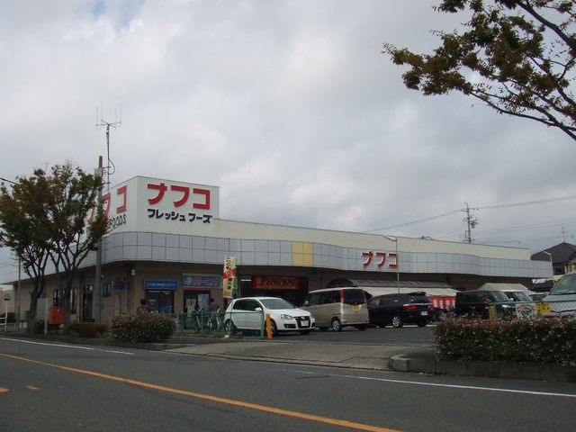 ナフコ師勝店