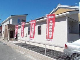 長浜市朝日町の外観