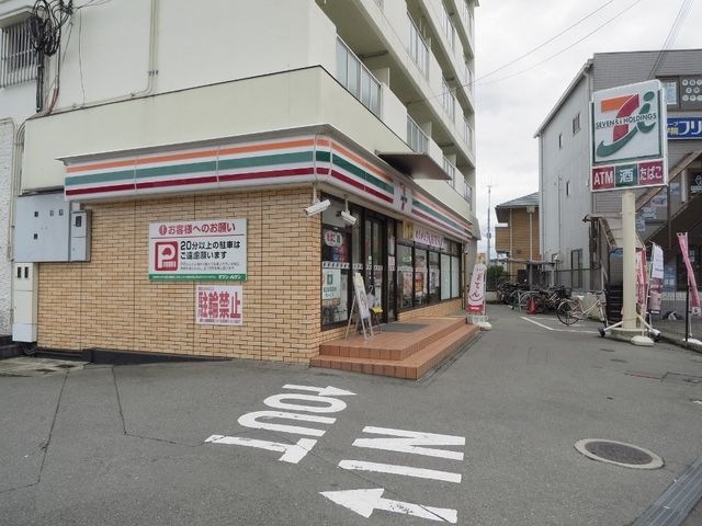 セブンイレブン吹田山田東4丁目店