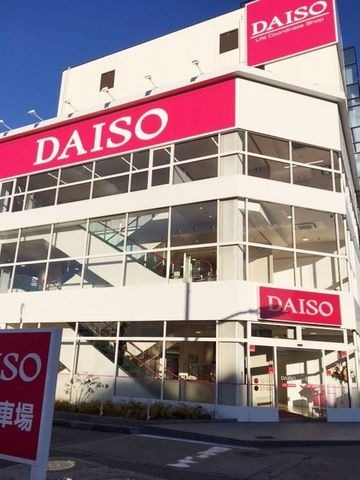 ザ・ダイソー吹田泉町店