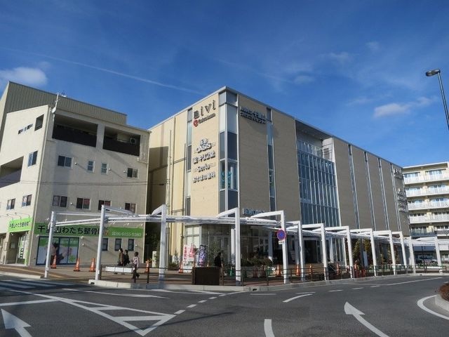 BiVi千里山