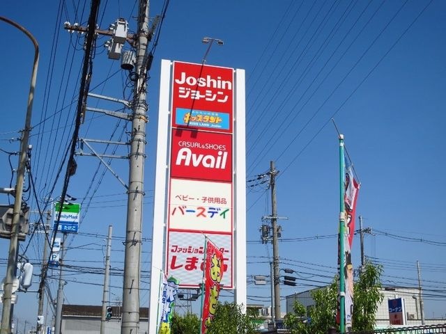 写真：ファッションセンターしまむら摂津店