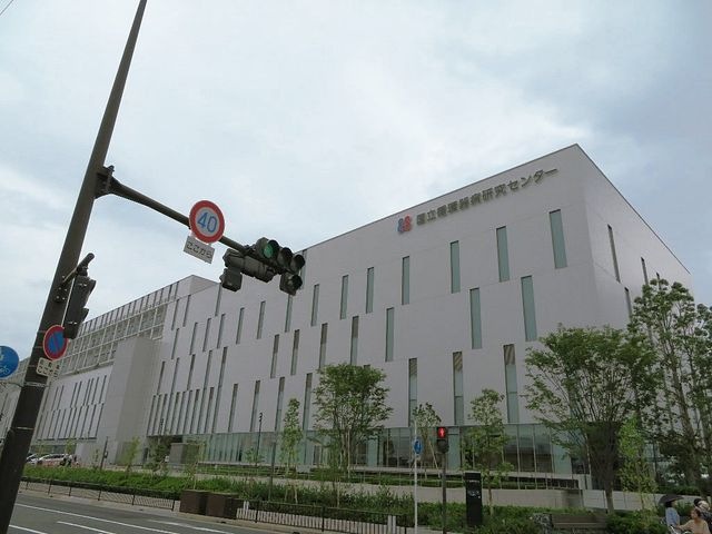 国立研究開発法人国立循環器病研究センター