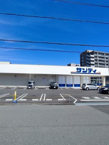 サンディ吹田泉町店