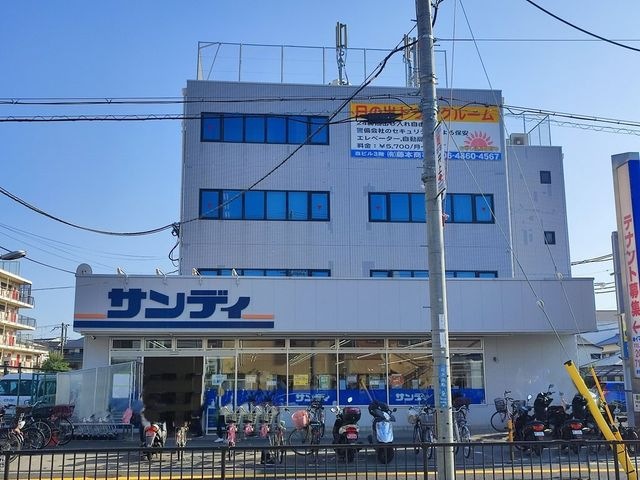 サンディ吹田日の出店