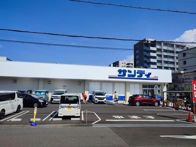 サンディ吹田泉町店
