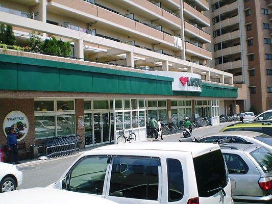 スーパーマルヤス吹田店