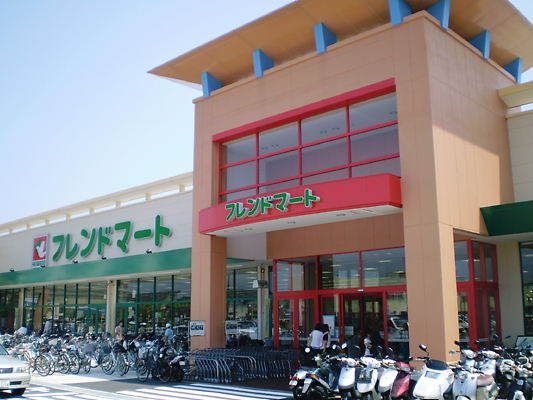 フレンドマート岸辺店