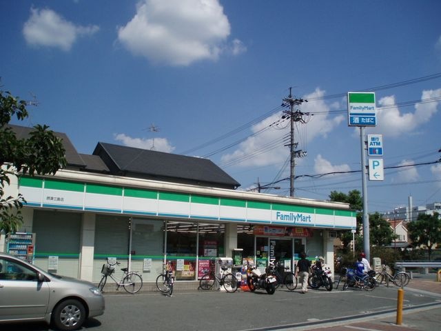 ファミリーマート摂津三島店