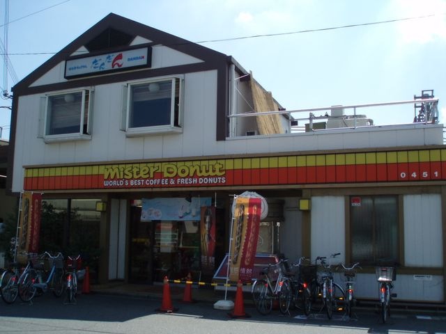 ミスタードーナツJR千里丘ショップ