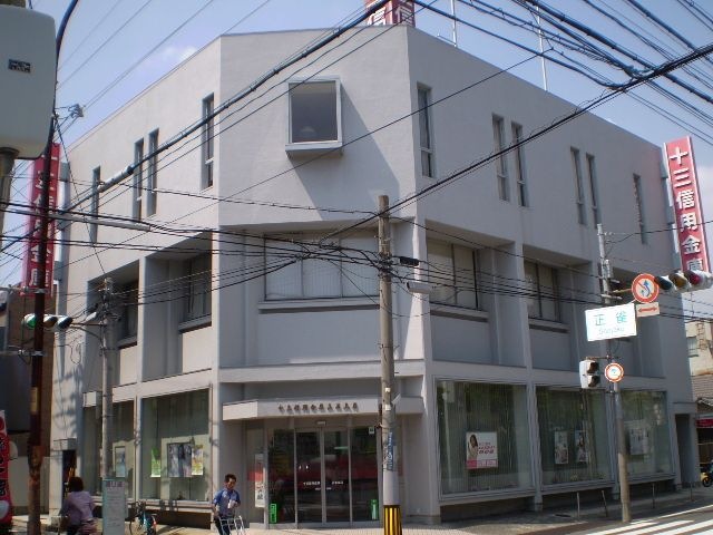 十三信用金庫正雀支店