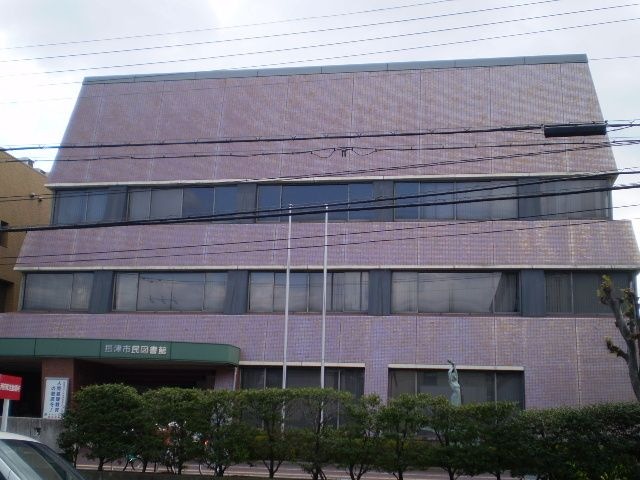 摂津市民図書館