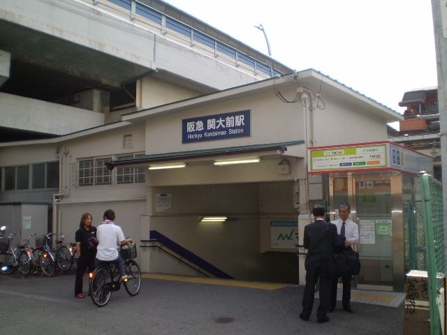 関大前駅(阪急 千里線)
