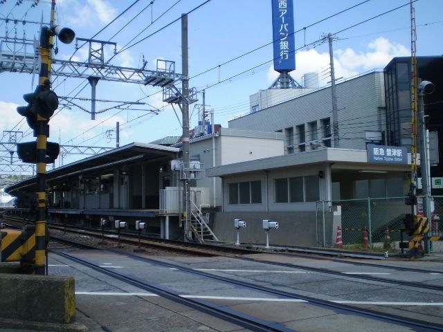 豊津駅(阪急 千里線)