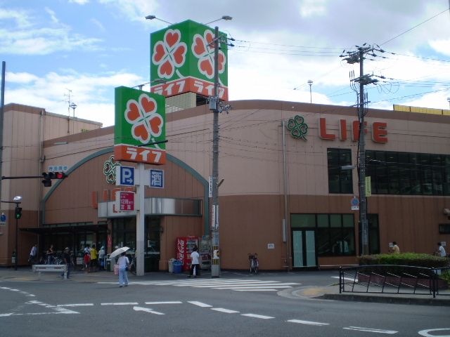 ライフ吹田泉町店