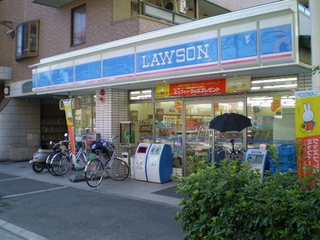 ローソン日の出町店