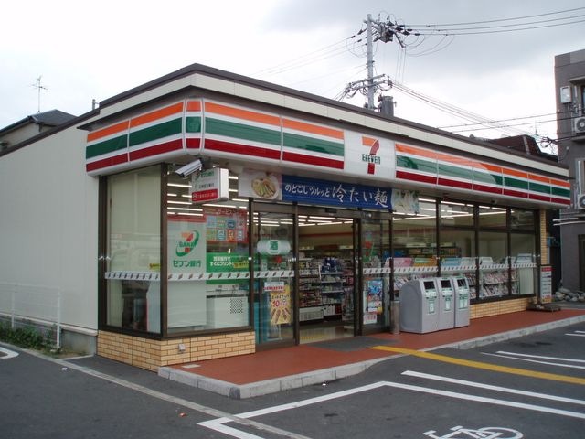 セブンイレブン摂津香露園店