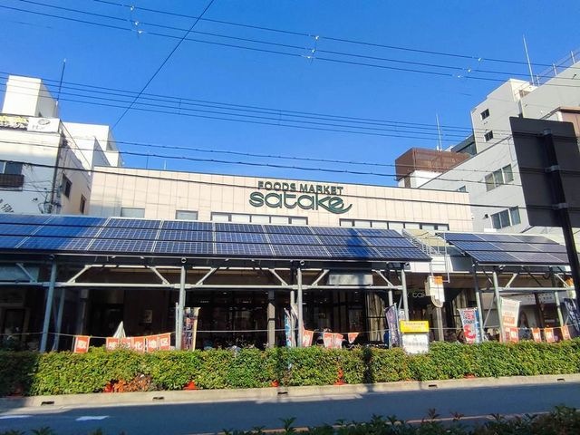 スーパーSATAKE朝日町本店